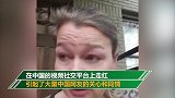 美国护士泪诉：我很害怕 被告知要重复用一次性口罩