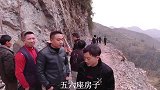村民集资30万在悬崖修路，只为子孙后代走出大山