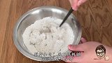 一碗糯米粉，一碗红豆馅，做最好吃的脆皮炸糕，外酥内软吃不够