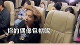 鹿晗请把你的偶像包袱背起来鹿晗 鹿晗摘下帽子后头发炸了