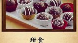 男孩子要记住的女生生理知识