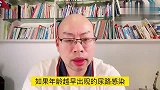 婴儿不明原因发热，这项检验很便宜但很重要，说不定发现病因