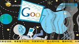 热点-中国商务部批准谷歌收购摩托罗拉移动