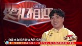 相声《舞动奇迹》，辛杰上演奇葩街舞，房鹤迪吐槽引发全程爆笑