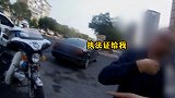 江苏淮安：醉驾与警车发生碰擦，民警一查司机身份不简单