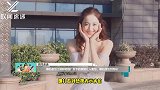 娜扎害怕江疏影吃她？许下的愿望让人害怕，娜扎回应引热议