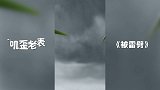 第54集《被雷劈》