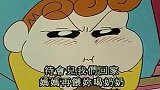蜡笔小新：小葵生气了，连最喜欢吃的布丁也不吃了，直接砸碎