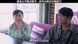 亲生儿子霸占房子，居然还把父亲赶出家门