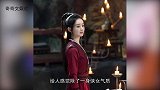 赵丽颖《有翡》剧照再曝新造型，身穿红衣手提大刀比王一博还帅气