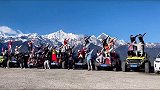 一个人的旅行，一群人的狂欢，真的太嗨了！2020旅行创作者评选 西藏 自驾游 旅行