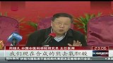 “无痛”取胆真不痛？归真堂找专家当说客 120222 东方夜新闻