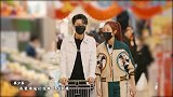 《姐姐妹妹的武馆》蔡少芬秦霄贤逛超市满载而归