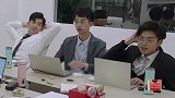 周震南爆发魔性笑声，刑侦学霸想偷看，何运晨疯狂吐槽