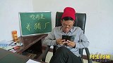 村姑来养猪场应聘，经理却出智力题为难，结果太逗了