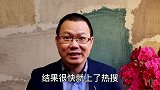 说文解字：南京德云社的牌匾德字错了吗？拼音想取代汉字缘何被否