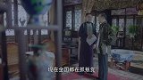 星火云雾街：赵国虎便带着赵国豹的电报找到警察局长胡宝，想让他把卢人杰抓起来