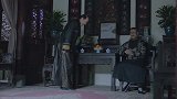 星火云雾街：李会长夹在卢赵两家自己也左右为难，给胡宝出主意让他去找县长何非吾