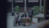星火云雾街：卢人杰不解魏大山为何放他，但魏大山不肯告诉他，只告诉他自己原来当过兵
