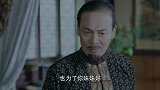 星火云雾街：赵启泰想让碧莲嫁给孙家大少爷，即使日后与卢家争执财势也不输于卢家