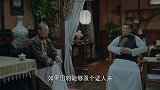 星火云雾街：赵启泰跟儿子商量着如何能定卢人杰的罪，想让赵国豹派来一名证人来