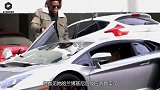 男子拒绝陌生美女的请求，但眼见她的兰博基尼后，反应太真实