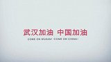 21国青年唱响《武汉加油》 用歌声传递出共同的心声