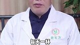 凌晨两到三点睡不着，经常失眠怎么办？#食疗养生 #中医