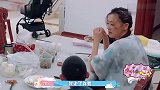 Jasper太调皮，在外公面前说妈妈坏话，应采儿气极发飙
