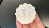 中秋将至，做点月饼给家人吃