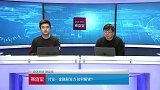 20180117-权重大爆发！A股新高后金矿在哪？