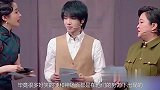 贾玲被关晓彤华晨宇怀疑，贾玲一脸不可置信，沈腾神补刀场面难堪