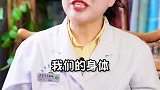 起床立刻叠被子，对吗？南方健康 健康科普 涨知识