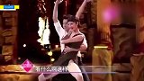 女孩跳舞故意不穿“安全裤”，金星当场发飙，气氛一度尴尬！