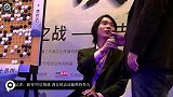 围棋-14年-记者提问咄咄逼人 问古力李世石还能维持多久状态-新闻