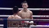 昆仑决-20190225-王文峰防守无敌，冯亮多次进攻难以近身，最终获胜！