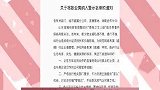 陈亚男的清白来了！有人出面否认警示名单并呼吁大家不要上当