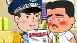 可可小爱：可可小爱爸爸家暴，社区人员报警，警察制止且告诫