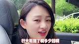 美女小伙搞笑对话：不收你钱了，你快走吧，大哥