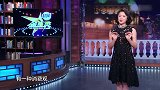 金星爆料妈妈太节约，给妈妈在酒店开房，她却要睡沙发金星秀