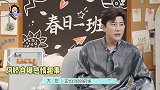 爱情路坎坷！阿娇自曝为了见约会对象，化妆两个小时结果全泡汤
