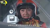 艾斯奥特曼经典剧情第3集上 借尸还魂的超兽！北斗南夕子再被怼
