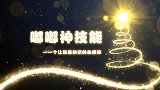 童年的回忆，这个镊子你还会折吗？1分钟教你回忆童年乐趣！