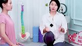 腰酸背痛不求人第三集，如果经常腰酸背痛这个动作一定要练 
