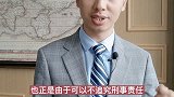 失孤原型郭刚堂儿子被找到，必须严厉打击拐卖和收买被拐卖的妇女儿童的犯罪行为！抖来普法 知识创作人 失孤