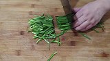 1块鸭血1把韭菜，简单一做，香气四溢又解馋，比吃红烧肉还香