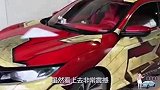 钢铁侠思域，让交警无奈，改装特色浓郁，却不能扣分