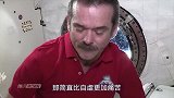 在太空流泪什么感觉？宇航员亲测，为什么哭还会感觉到“疼”！