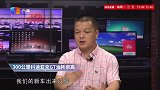 300公里柯迪亚克GT油耗很高怎么办？