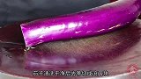 茄子这样炒吃油少又入味，出锅香气四溢，好吃又下饭的家常菜